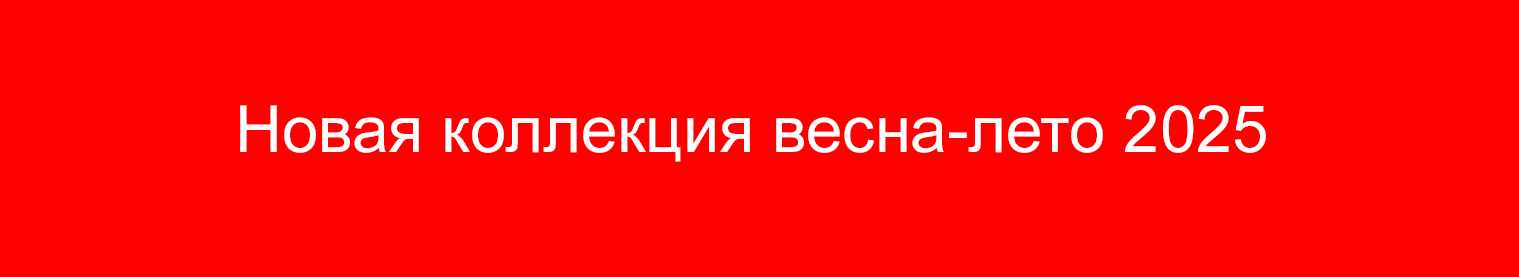 2025ru