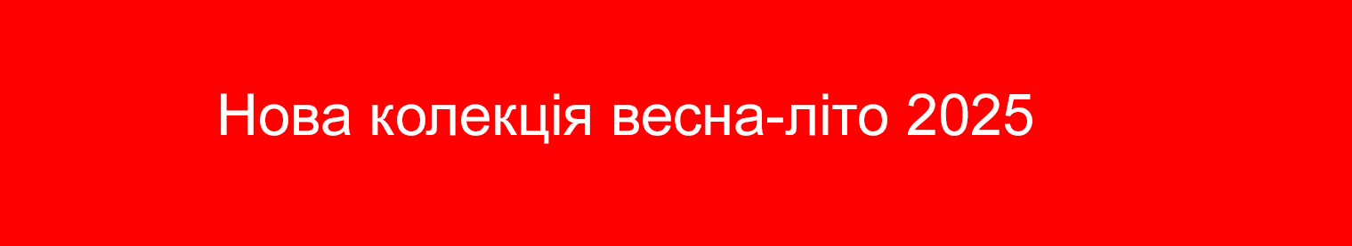 2025ua