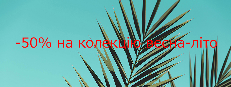 ukr09 2025